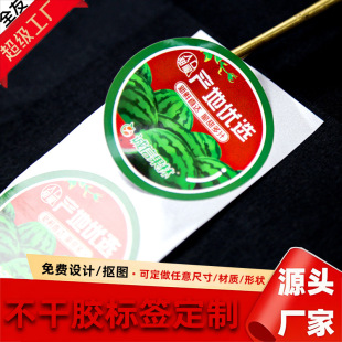 ȫ���~�治���z�̘�logo���Ʒ������r������N�l�a��ӡ���M�OӋ