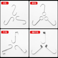 黒/銀色 ステンレス製収納ラックフック、多機能横棒吊り下げ棒アクセサリー