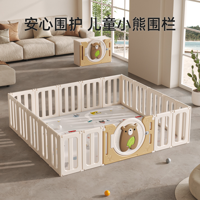 宝宝爬行游戏防护栏可折叠式免安装儿童爬爬垫围栏家用防摔栅栏