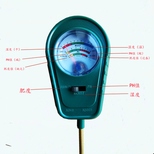 Three-in-One Soil Tester for Fertility, Moisture, and pH Acid-Base Measurement