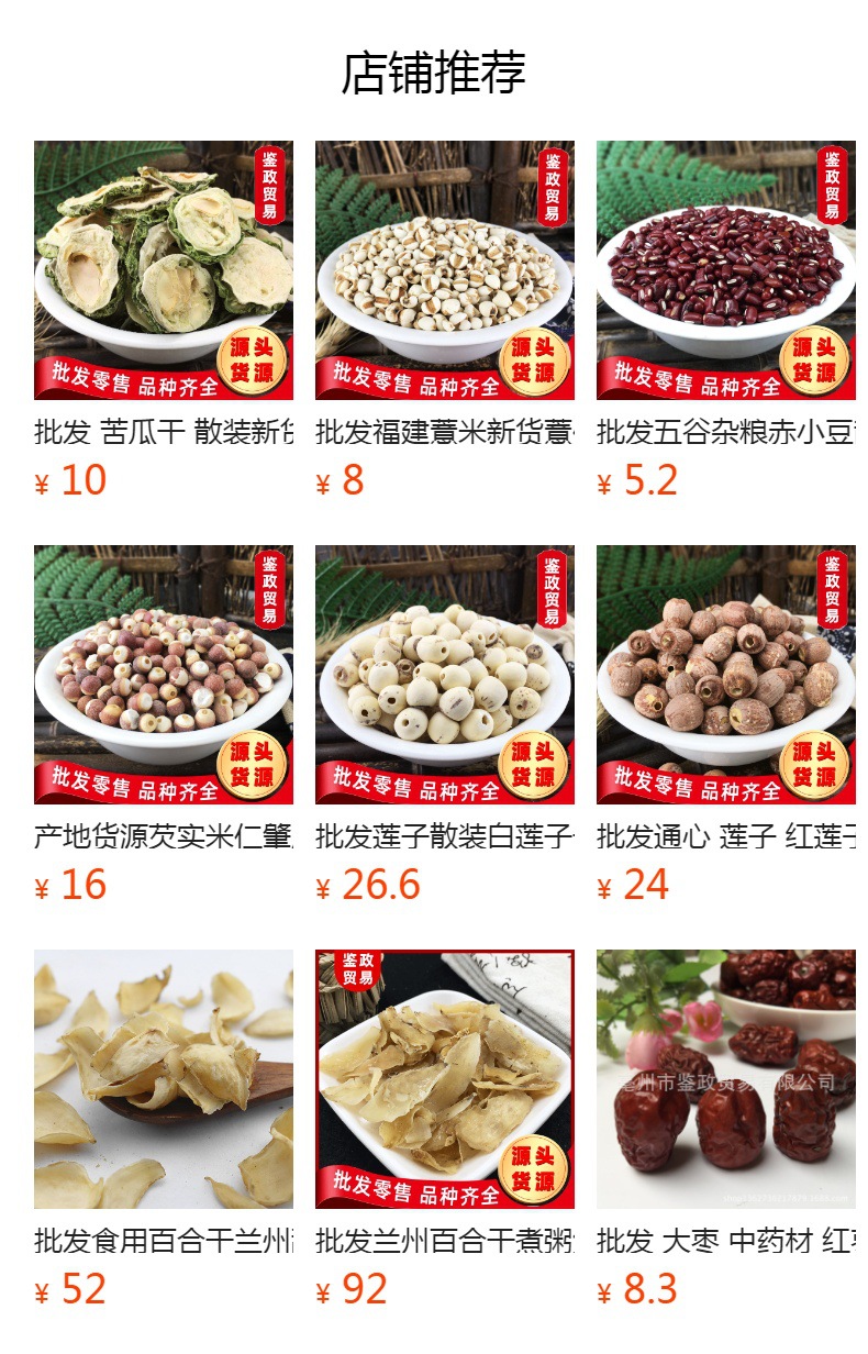 Bitter Melon Seeds Ku Gua Zi 500g Dried Momordica charantia Seeds Bulk Raw Herb for Tea and Decoction overview