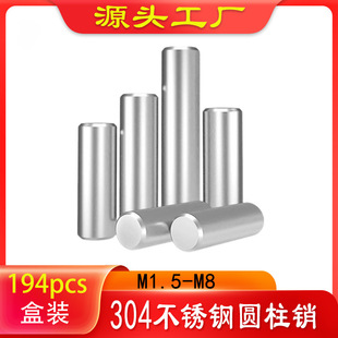 304���P䓌��ĈA���N�S194pcs ���bGB119��λ�N�ӹ̶��N�M1.5-M8