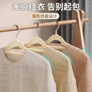 家用植绒衣架挂衣无痕防肩角衣柜收纳衣挂整理师专用防滑衣服撑子