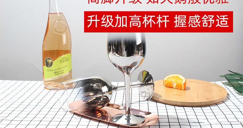 渐变灰红酒杯系列