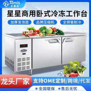 �V�|�����̘I�������ؙ�����̨��ؙ�freezer�����i�r������ʽ