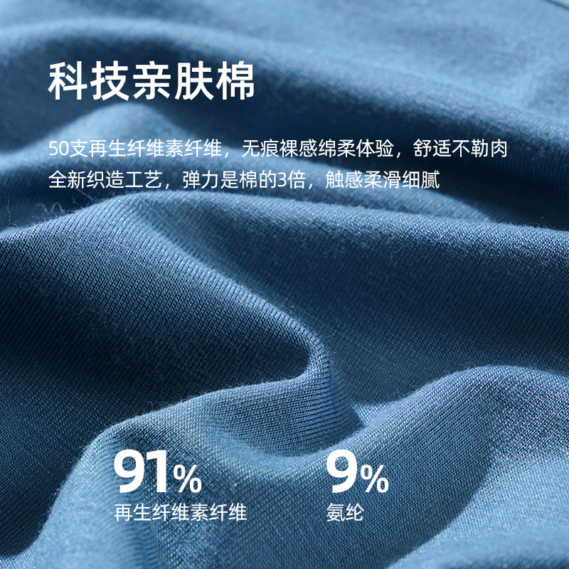 Selected Men's Cotton Straight Leg Underpants, Antibacterial, Invisible Four-Point Underpants for Comfortable Men's Straight Leg Underpants