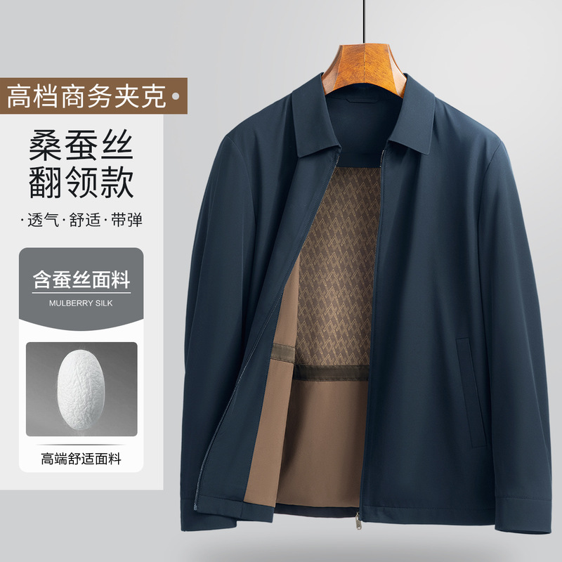 Mulberry Silk Jacket, High-Quality Men's Jacket, National Companies, High-End Cadres, Classy Dad Style Spring & Fall Classy Jacket