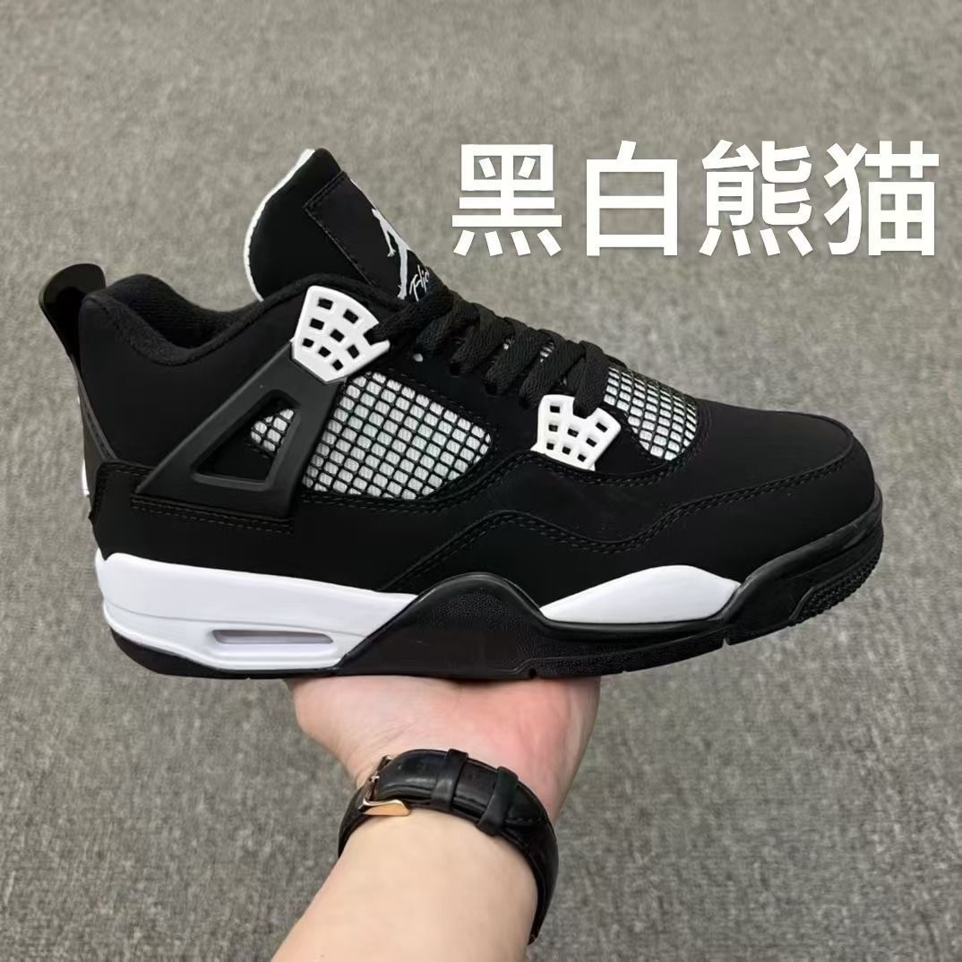 aj4 리치 흑백 팬더