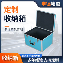 厂家生产铝合金工具箱家用批发手提箱零件收纳箱容量大规格全