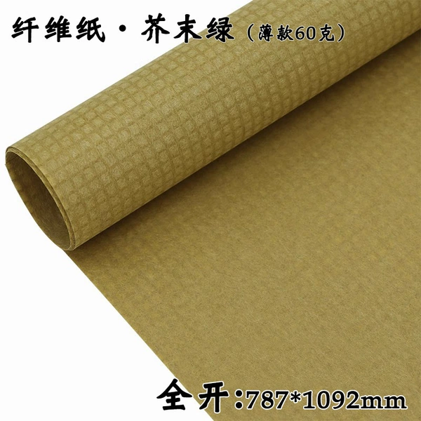 Thin 60g full-open fiber paper mustard green