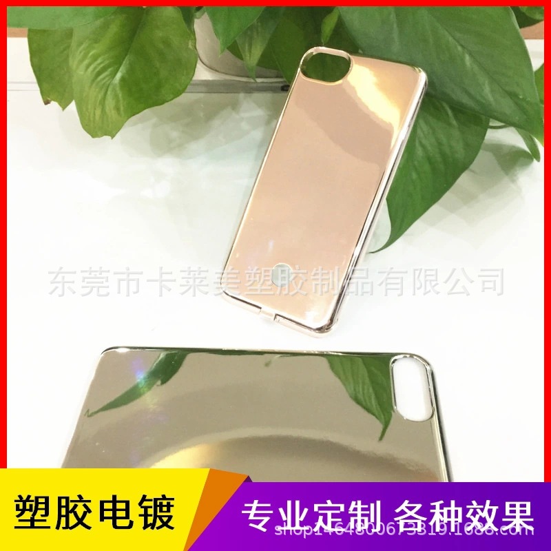 塑胶uv真空电镀加工 塑胶表面处理厂家abs塑料电镀uv五金表面加工