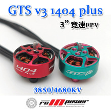 RCinpower��ӯ����GTS V3 1404 plus��ˢ���3Ӣ�羺��FPV��Խ��