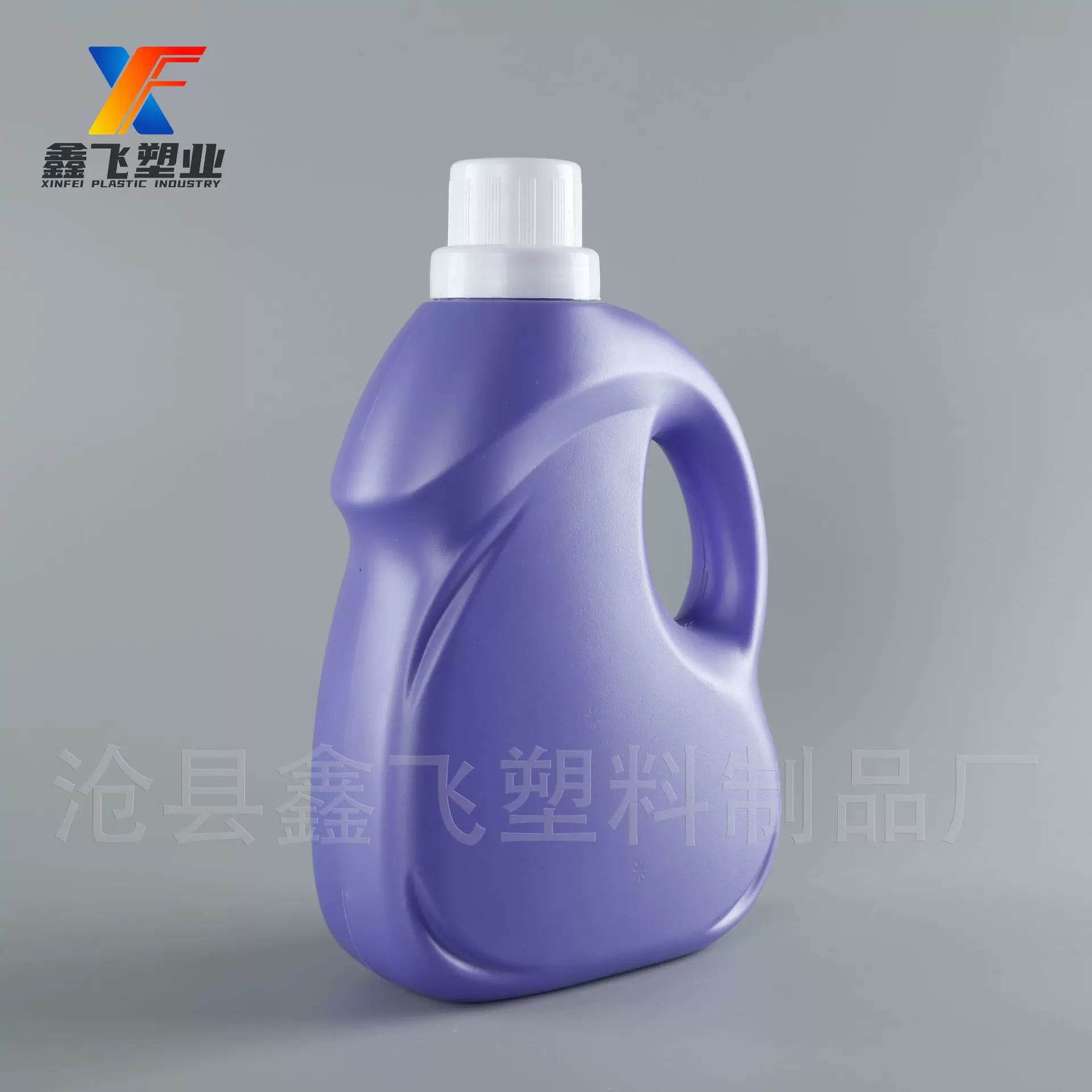 厂家2升洗衣液壶日化用品HDPE洗衣液塑料瓶柔顺剂包装桶加厚批发
