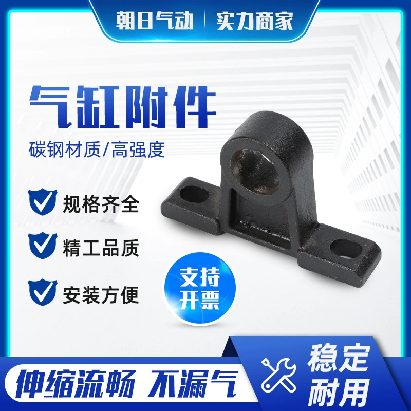 Производство партии Высококачественные бинауральные крепежные аксессуары для цилиндров Аксессуары для цилиндров Другие пневматические аксессуары