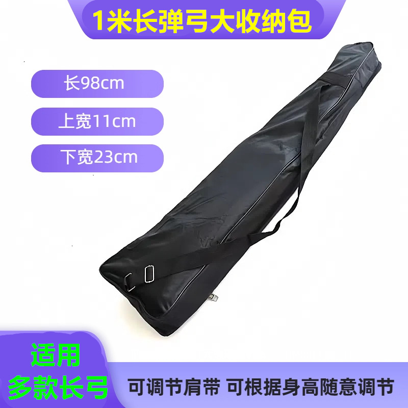 1m 긴 새총 가방