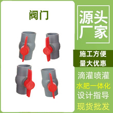 ���pvc���y�_�P�ι��������y�T���S40502��ˮ��ֱͨ�y�T�{��