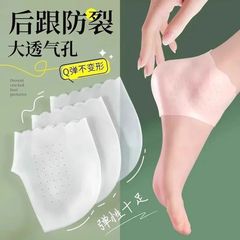 薄硅胶超薄脚后跟开裂干裂保护套防裂套男女保湿袜足跟套防裂套