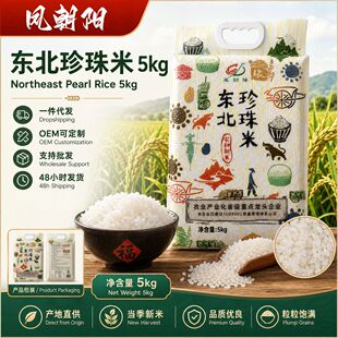 һ�����l�Ĵ������r��ʳ�ü��þ��׈A����5kg������