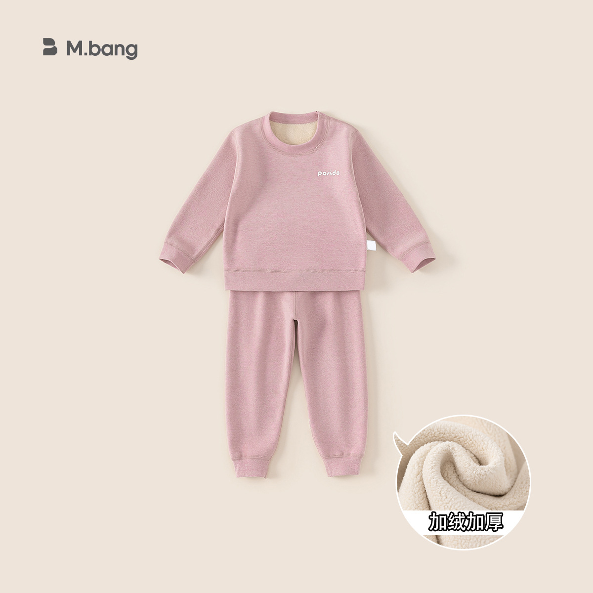 Ropa de hogar para niños ropa de otoño gruesa pantalones largos niñas bebé más pijamas de otoño e invierno de terciopelo traje de ropa interior térmica para niños