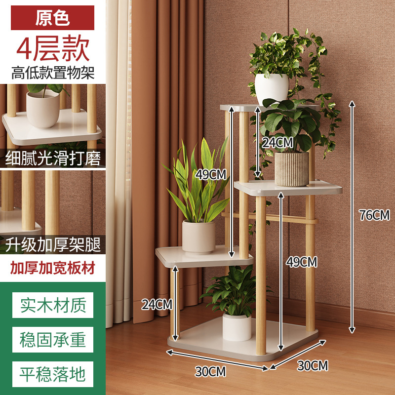 Soporte de madera maciza para flores de interior, para uso doméstico, estante de almacenamiento para balcón, soporte de plantas de varias capas para colocar macetas. image 7