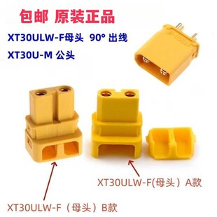 ԭ�b��ƷXT30ULW-F�����ʹ������ģ���^90&deg;����ĸ�^���~僽��_