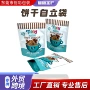 定制防潮跨境环保拉链袋