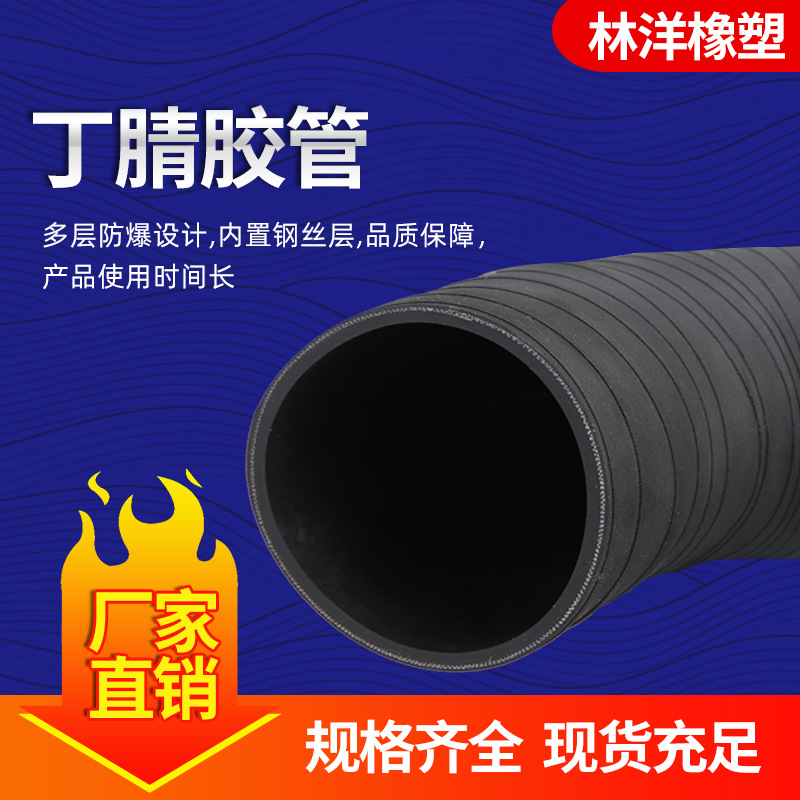无人驾驶汽车发动机输油管液压橡胶软管丁腈橡胶油管汽油润滑油管