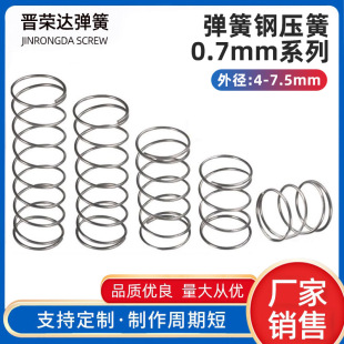 ���ɴ�С���ɾ���0.7mm��4-7.5mm�p�������s�ּ���λ������䓽z