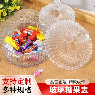 透明带盖糖果盅满亿金明达消磁碗蒙古包干果储物罐欧式玻璃糖罐