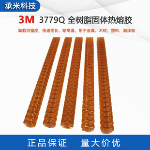 ԭ�b3M 3779Q�����z�l3764Q���z��3762Q/3748Q�ݼy�z�l�͸ߜ�ճ��