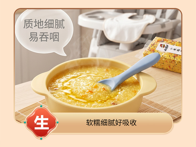 Millet Yam Pumpkin Congee Mix 500g Whole Grain Breakfast Porridge Blend in use