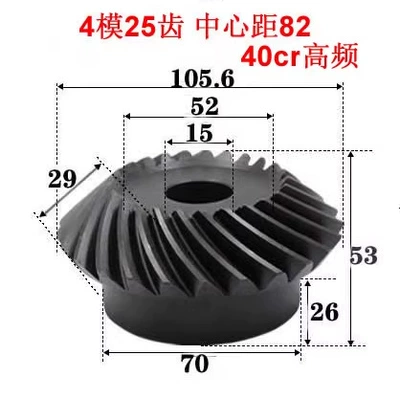 Diferensial dişli dəstləri — Gear Accessories Complete Processing - 4-molds-25-teeth-1-pair-40cr