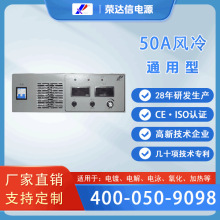 ��˫�����Դ50Aͨ�õ�ԴӲ��������������Ƶ���ص�Դ���Ƶ�Դ