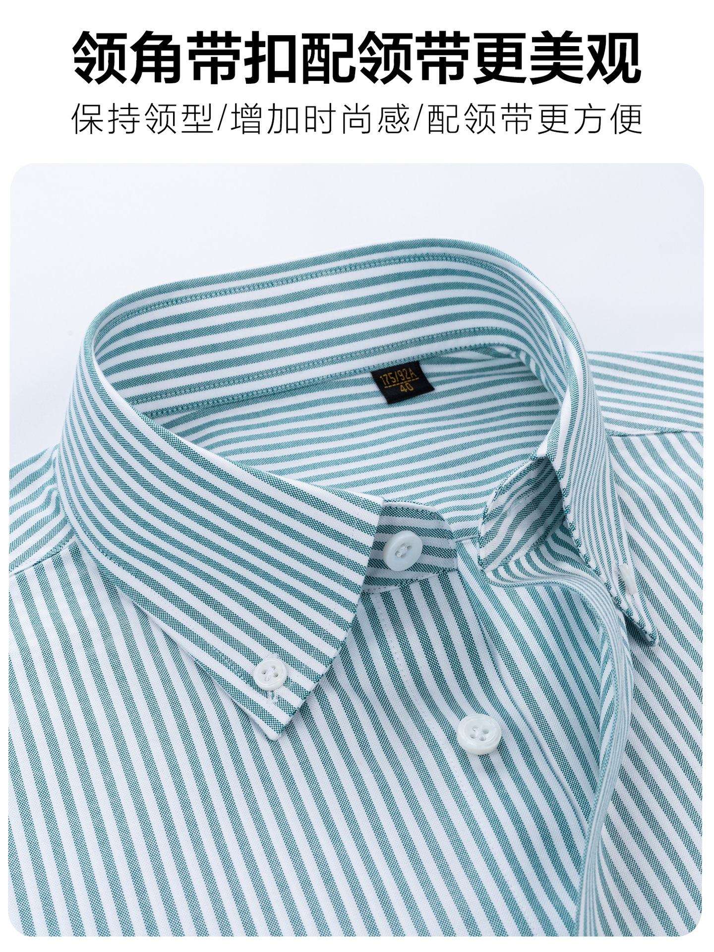 Oxford textil verano camisa de hombre algodón no quemado negocio casual camisa verde ropa de trabajo 270