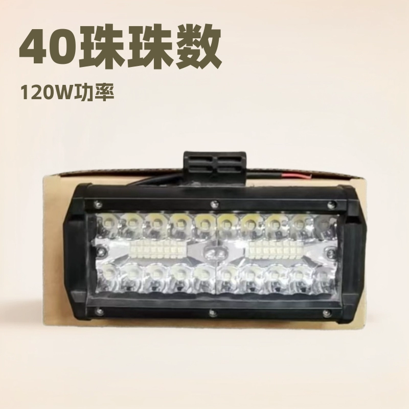 Пластиковая тринокулярная модель, 40 шариков, 120 Вт, автомобильный светодиодный рабочий фонарь