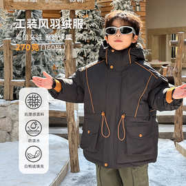 童装男童连帽羽绒服2025冬季新款儿童加厚上衣大童秋冬白鸭绒衣服