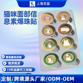 婴幼驱蚊;宠物周边用品;其他一次性