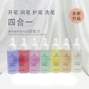 2023 Japanese-style new macaroon flower fragrance water temperature and pen washing oil nail polish removal water oil pen protection pen factory outlet