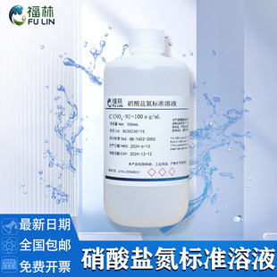 �����}����׼��Һ 1ug/mL �ر�ˮ����ˮ�ԁ�ˮˮ�|�z�y500mL
