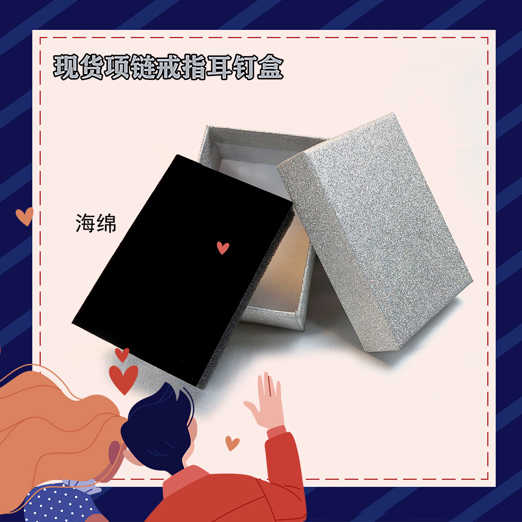 项链+耳环套装组合  网红亮晶晶超闪银光精美简约新潮手饰礼品盒