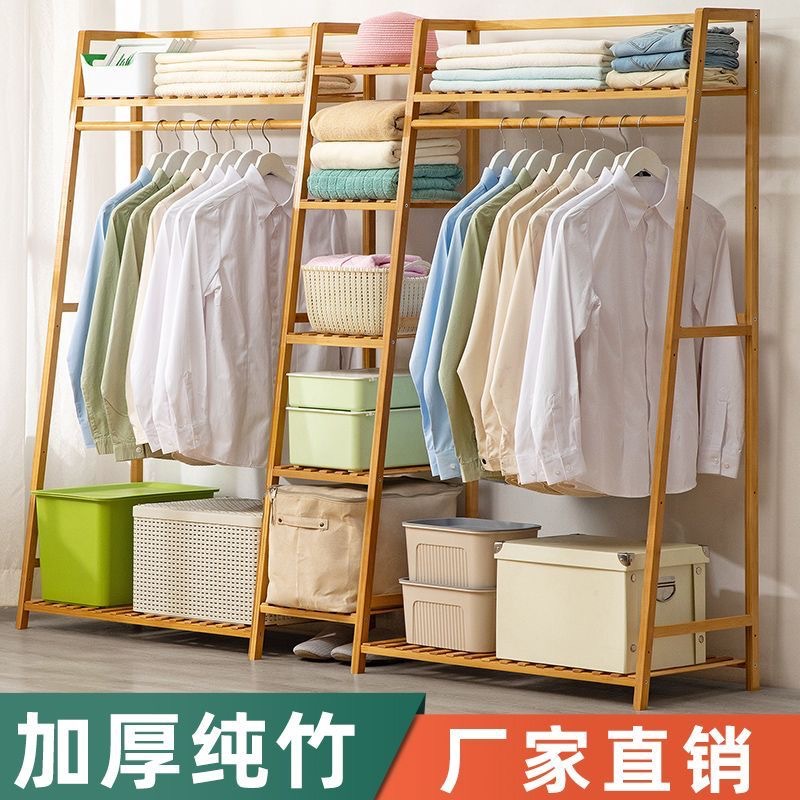 Clothes Shelf Floor Simple Bold Solid Wood Bedroom Coat Rack Hanger Household Clothes Hanger Storage Rack Removable