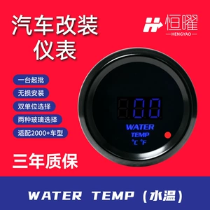 52mm universal avtomobil paneli, 12V mavi işıqlı rəqəmsal turbo su temperaturu ölçən