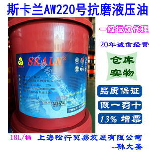 SKLAN˹���m220̖�߼���ĥҺ���� ϵ�yѭ�h��220#��ĥҺ����