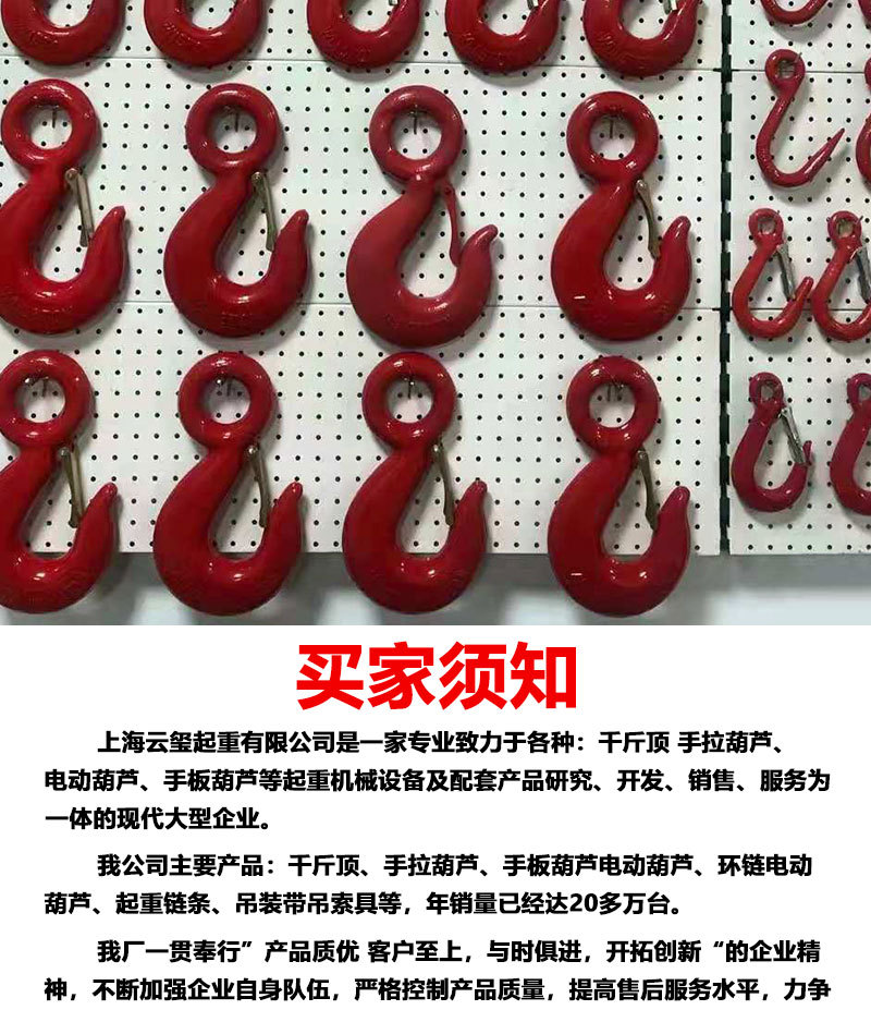 大开口钩_16.jpg
