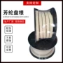 定制混编编织耐磨盘根