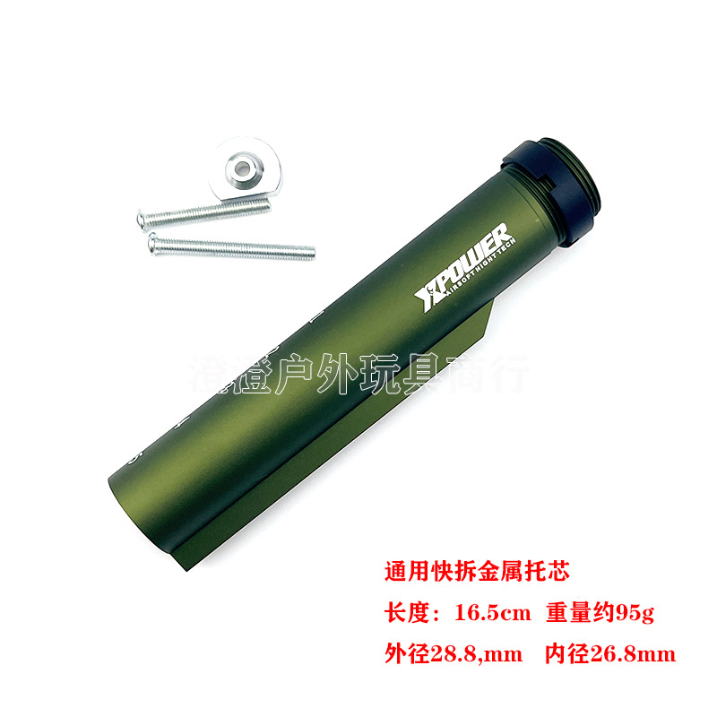 XP core green