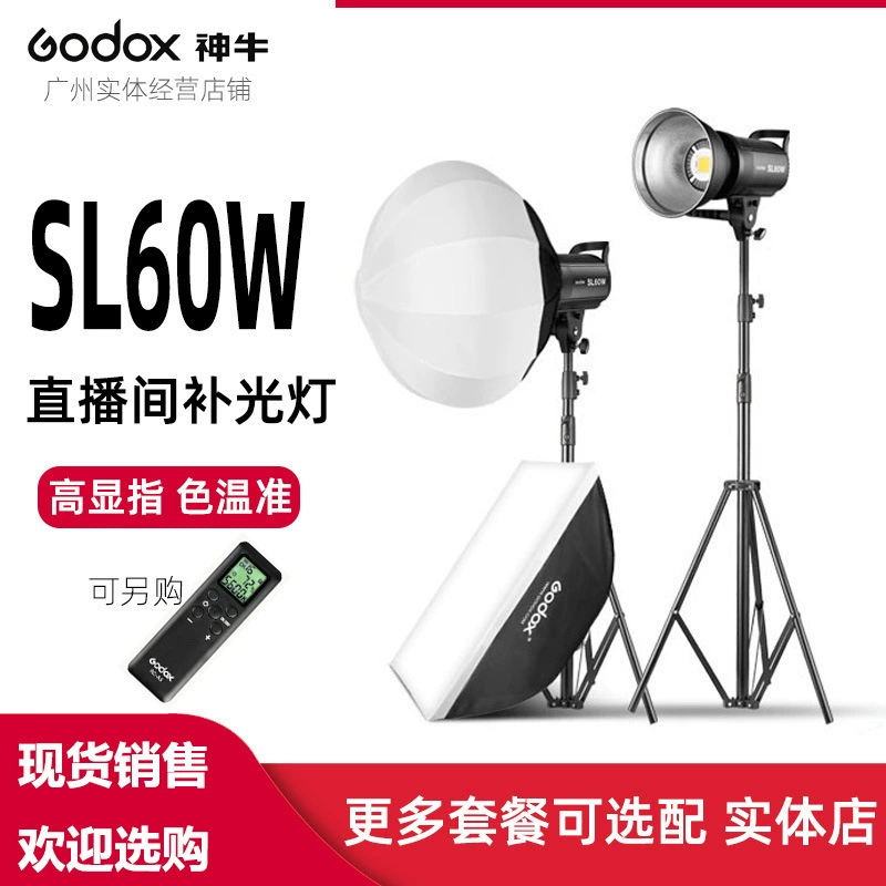 Светодиодная лампа светодиодная солнечная, подзарядка, 60W