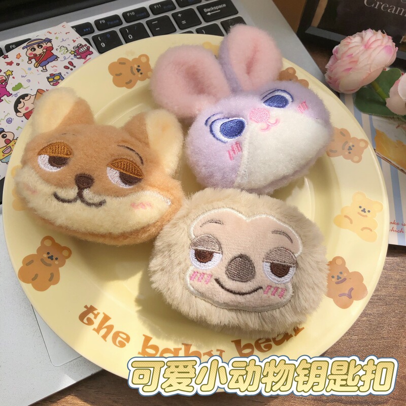 Cute Crazy Animal City Plush Cartoon Fox Nick Pendant All-match Doll Keychain Pendant Backpack Decoration Cute Crazy Animal City Plush Cartoon Fox Nick Pendant All-match Doll Keychain Pendant Backpack Decoration