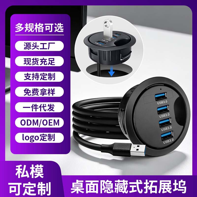 Private Model Desktop Hub Circular Docking Station Type-C Port Aux Audio Hub Mobile Phone Charging Computer Digital Accessories