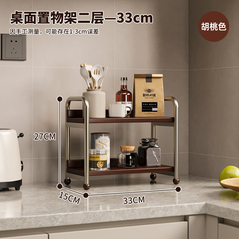 Estante de almacenamiento de cocina Estante de almacenamiento de escritorio doméstico Luz de lujo condimento multicapa Estante de acabado de acero inoxidable Estante de escritorio